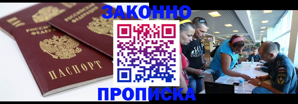 пропишу в квартире в Лихославле