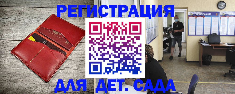 прописка паспорт в Лихославле