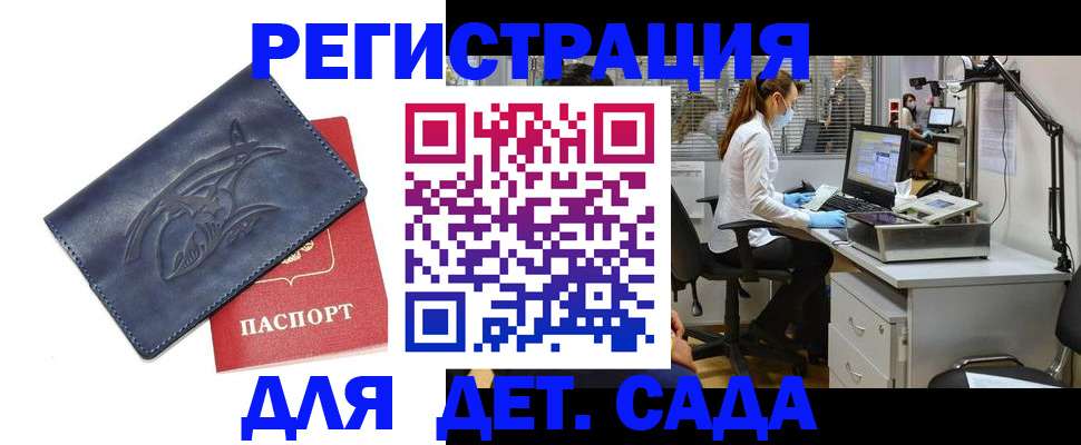 прописка поиск в Лихославле