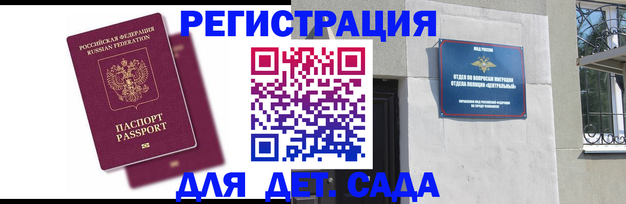 прописка гарантия в Лихославле